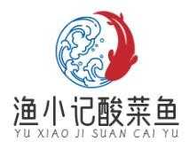 渔小记酸菜鱼