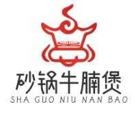 砂锅牛腩煲