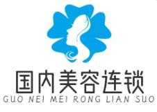 国内美容连锁