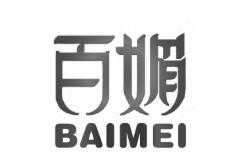 百媚成人用品