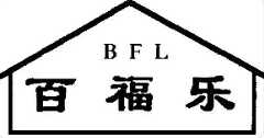 百福乐便利店
