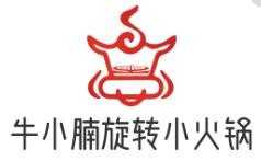 牛小腩旋转小火锅