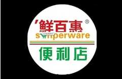 鲜百惠便利店