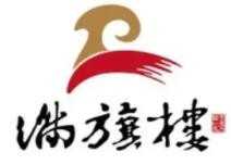 满旗楼涮羊肉