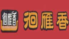 徊雁香猪肚鸡