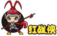 红战侠小龙虾