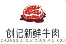 创记新鲜牛肉