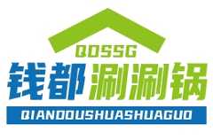 钱都日式涮涮锅
