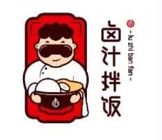 卤汁拌饭