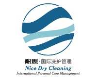 耐思国际洗护
