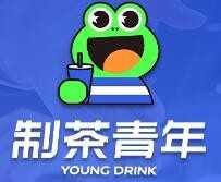 制茶青年