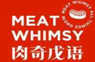 肉奇戊语