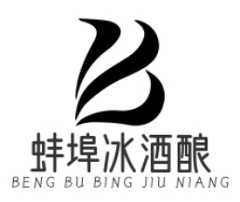 蚌埠冰酒酿