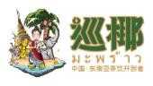 巡椰东南亚奶茶