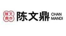 陈文鼎珍珠奶茶