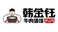 韩金钰牛肉汤饭