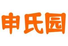 申氏园过桥米线