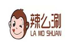 辣么涮小火锅