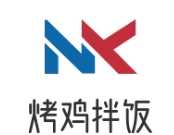 烤鸡拌饭