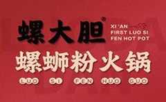 螺大胆螺蛳粉火锅