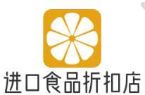 进口食品折扣店