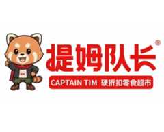 提姆队长硬折扣零食超市