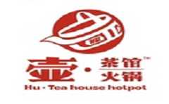 壶茶馆火锅