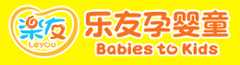 乐友孕婴童