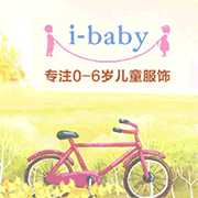 i-baby生活馆