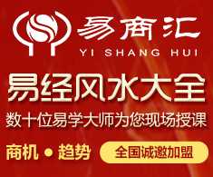 易商汇