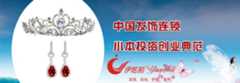 伊炫莉发饰