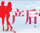 雅之孕产后恢复加盟