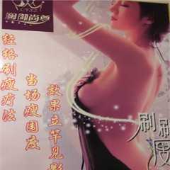 澜御尚尊价格低