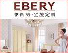 家居软装加盟