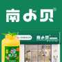 南小贝加盟