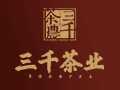 三千茶农加盟