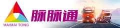 脉脉通物流加盟