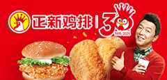 正新鸡排加盟