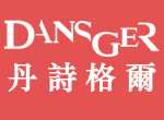 丹诗格尔女装