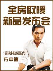 今顶集成吊顶加盟