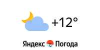 Яндекс.Погода