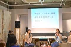編集女子会議