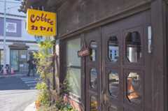 カヤバ珈琲