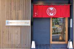 ラーメン店外観