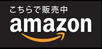 amazon-logo_JP_black265-123