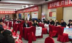 达内IT培训机构提供名企定制班