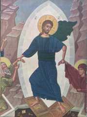 Figure 2 : Icône orthodoxe de Jésus Christ