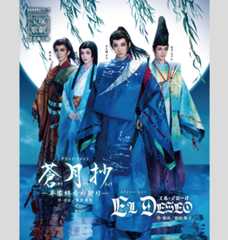 『蒼月抄（そうげつしょう）』『EL DESEO（エル・デセーオ）』