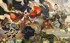 天穂のサクナヒメ