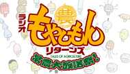 「もやしもん リターンズ」某農大放送祭！
